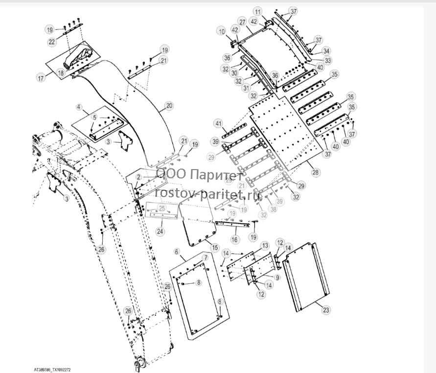 Boom Debris Guard (Feller Buncher) (200543 